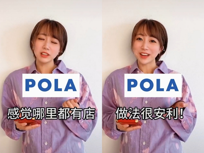 日本女生如何看待日本化妆品品牌？直言很少买日本品牌