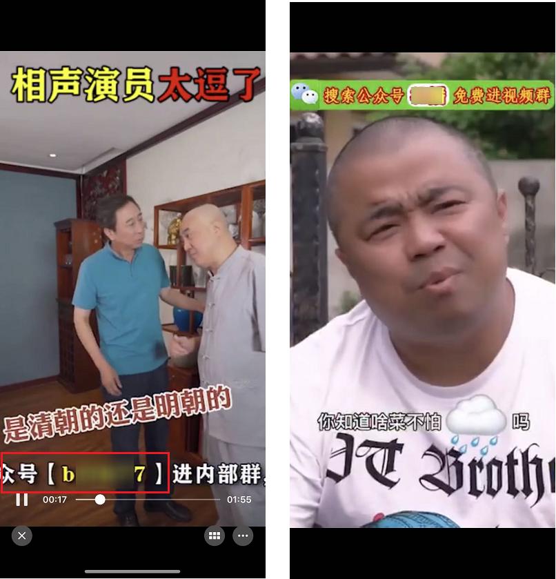 恶意黑营销,恶意低俗营销