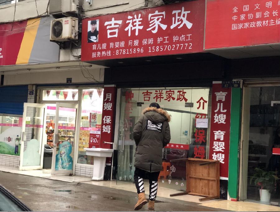 杭州家政市场春节,杭州家政服务市场行情