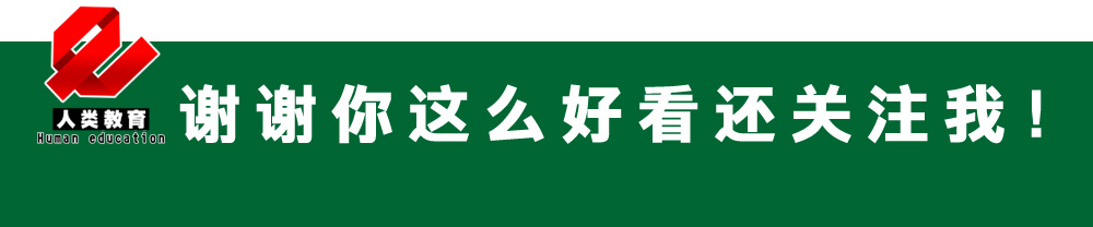 网络学习方法高三,网络学习怎么才能学好