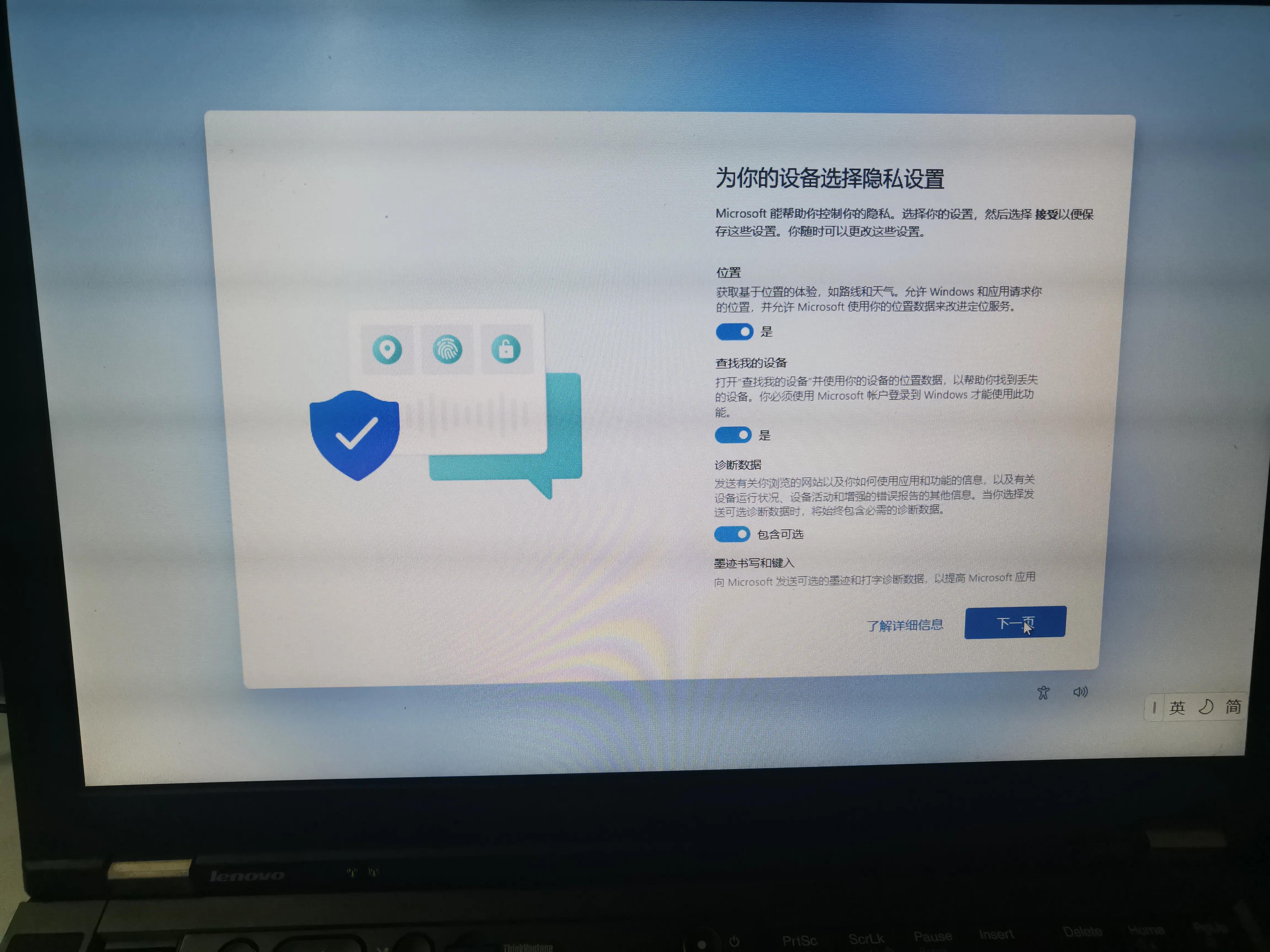 windows11解除u盘禁用,windows11解除ie限制
