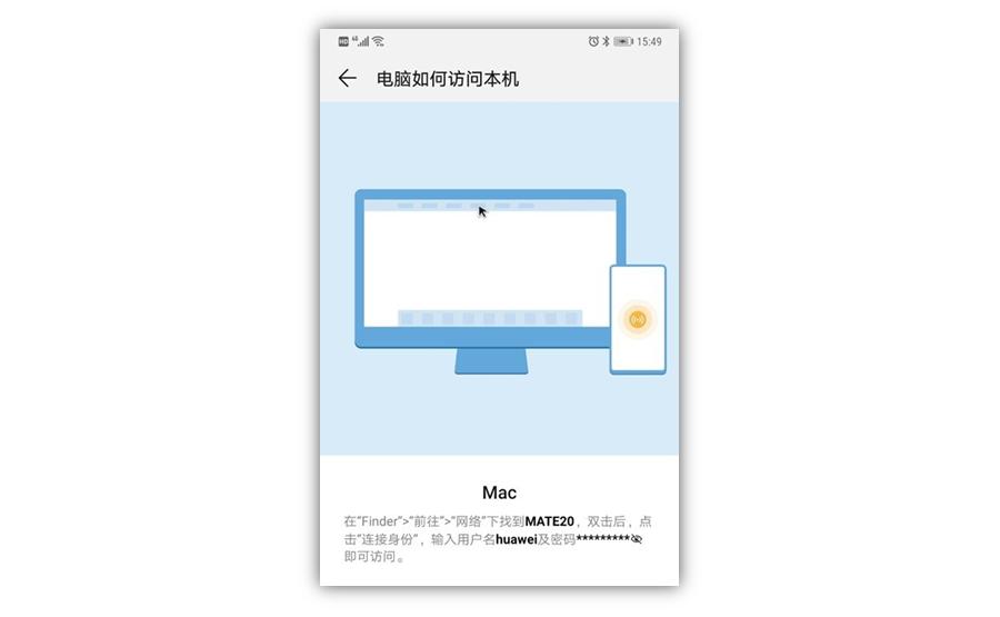 华为隐藏十大功能,huaweishare功能华为揽阅支持吗