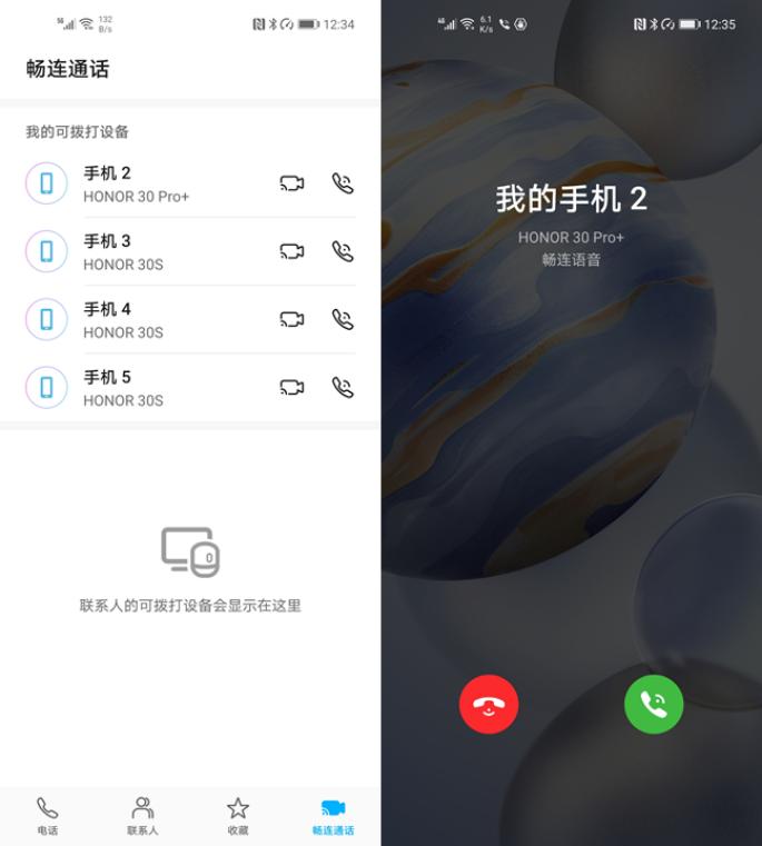荣耀30系统是鸿蒙吗,荣耀畅玩30plus使用体验