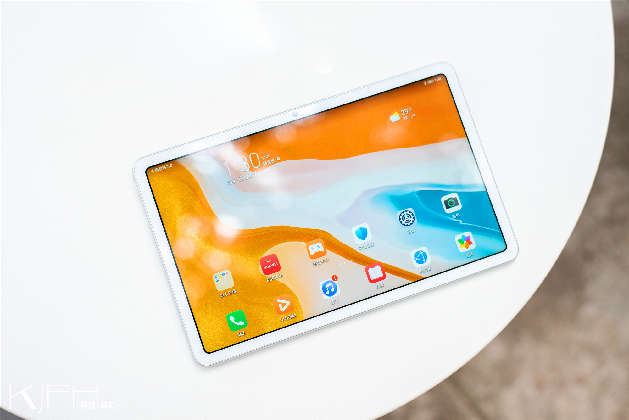 华为matepad学生上网课推荐,华为matepad看网课怎么样