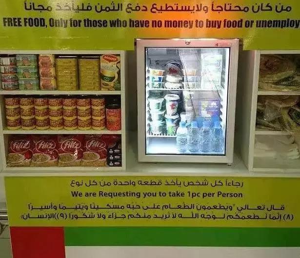 遍地黄金,遍地是黄金是形容迪拜吗