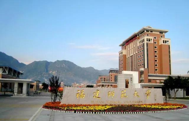 福建39所高校排名!华侨大学进前5强,看前10强都是哪所高校