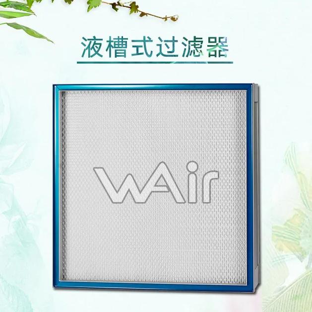 净化车间专用组合式高效过滤器,呼和浩特净化车间高效过滤器