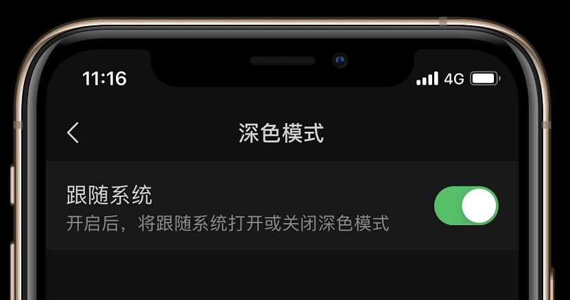 ios系统什么时候能修改微信号,ios支持改微信号吗