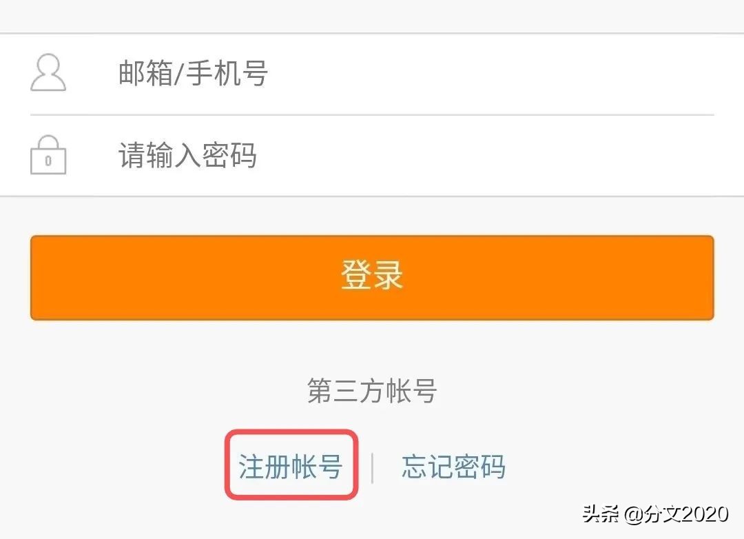 微博注册的账号有问题怎么登录,怎么不用手机号注册微博新账号