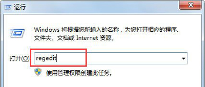 win7键盘不能打字了按哪个键恢复,电脑win7键盘无法使用怎么办