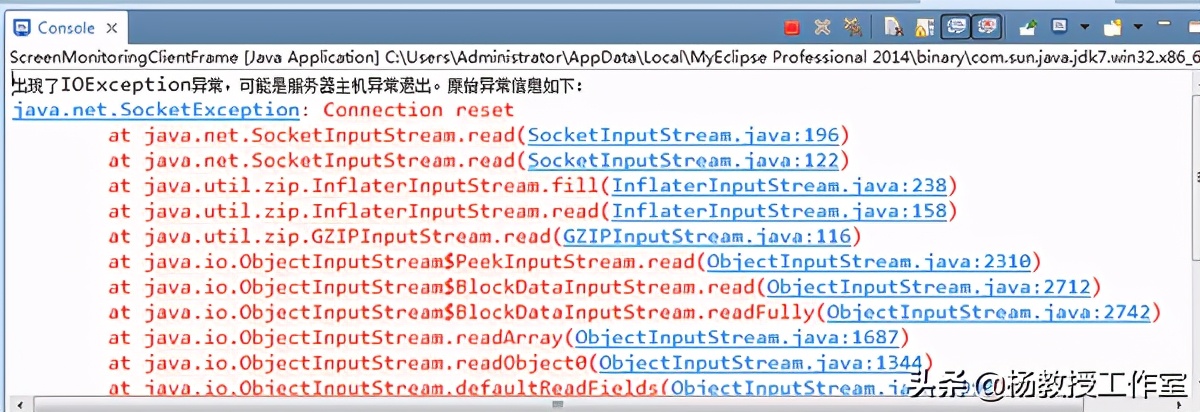 Java课程设计项目实例《远程屏幕分享监视》第1部分