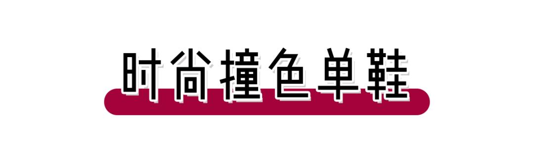 小鬼王琳凯米兰时装周欧阳娜娜,欧阳娜娜的时装周穿搭气质又高级