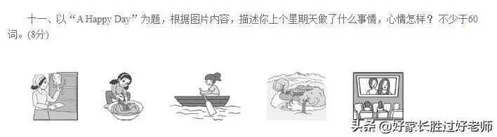 五年级英语思维导图上册单词句型,英语作文写作十大技巧满分小学