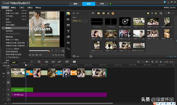 会声会影如何制作视频,会声会影制作胶片电影教程