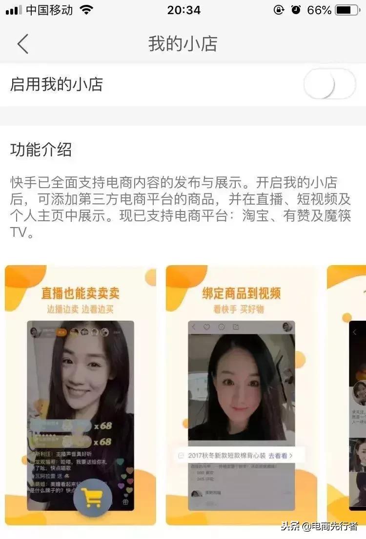 快手平台泄露个人隐私,快手购物信息泄露快手还能用吗