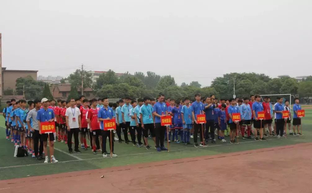 足球队勇夺冠军,永城冠军