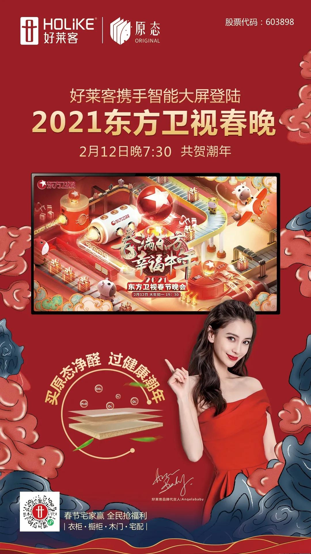 好莱客潮牌定制,好莱客是一个怎样的品牌