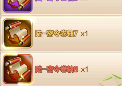 侠客风云传手游杭州宝箱攻略,侠客风云传online密令