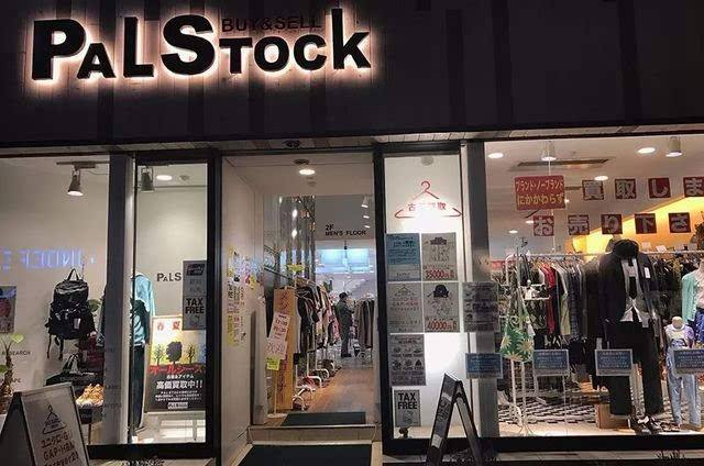 大阪二手奢侈品包包店推荐,大阪潮牌街购物攻略