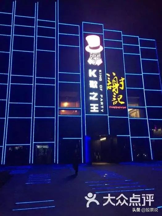 北京k歌之王裁员,北京k歌之王