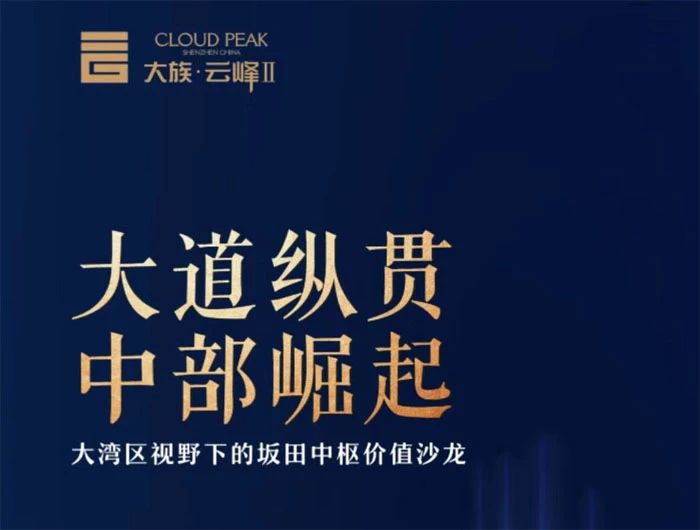 深圳华为坂田基地有几个区,华为坂田总部大楼