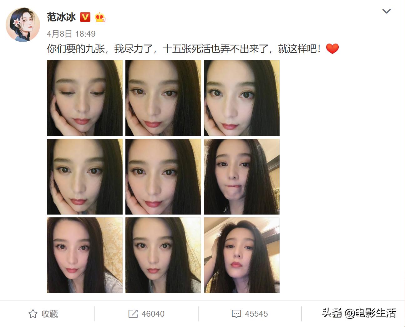 范冰冰晒自拍露出无名指戒指,范冰冰衣着平底鞋无名指戒指抢镜