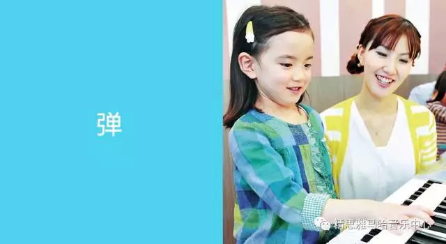 雅马哈学音乐,音乐启蒙课程雅马哈