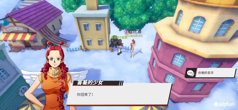 航海王热血前线空岛,热血航线空岛宝藏探索椰子树