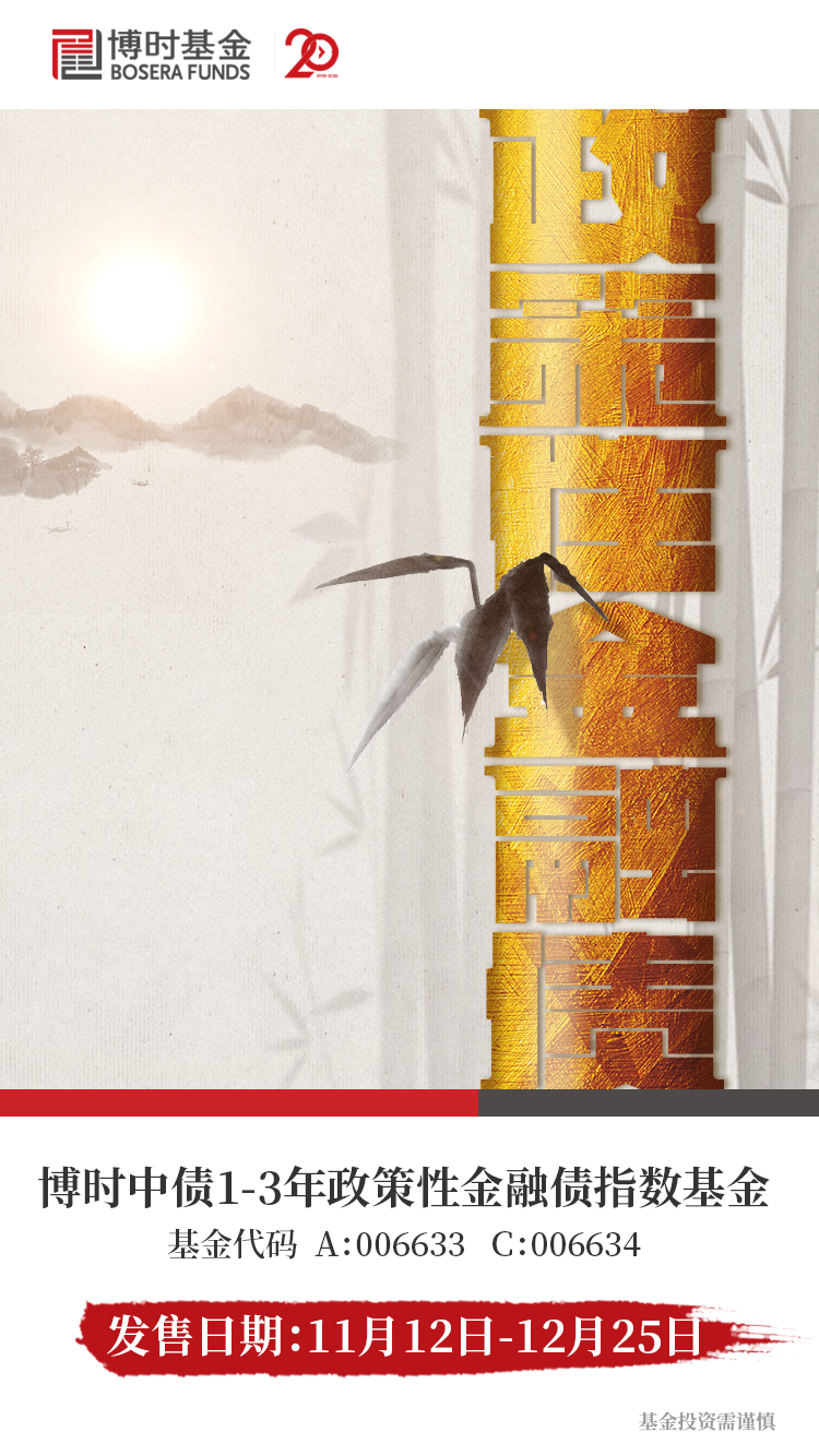 博时基金最新近况,博时基金二级债基