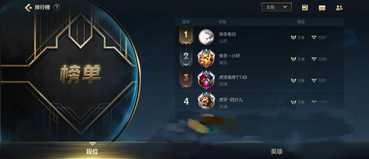 lol端游小鱼人成为上分利器,英雄联盟小鱼人容易上分吗