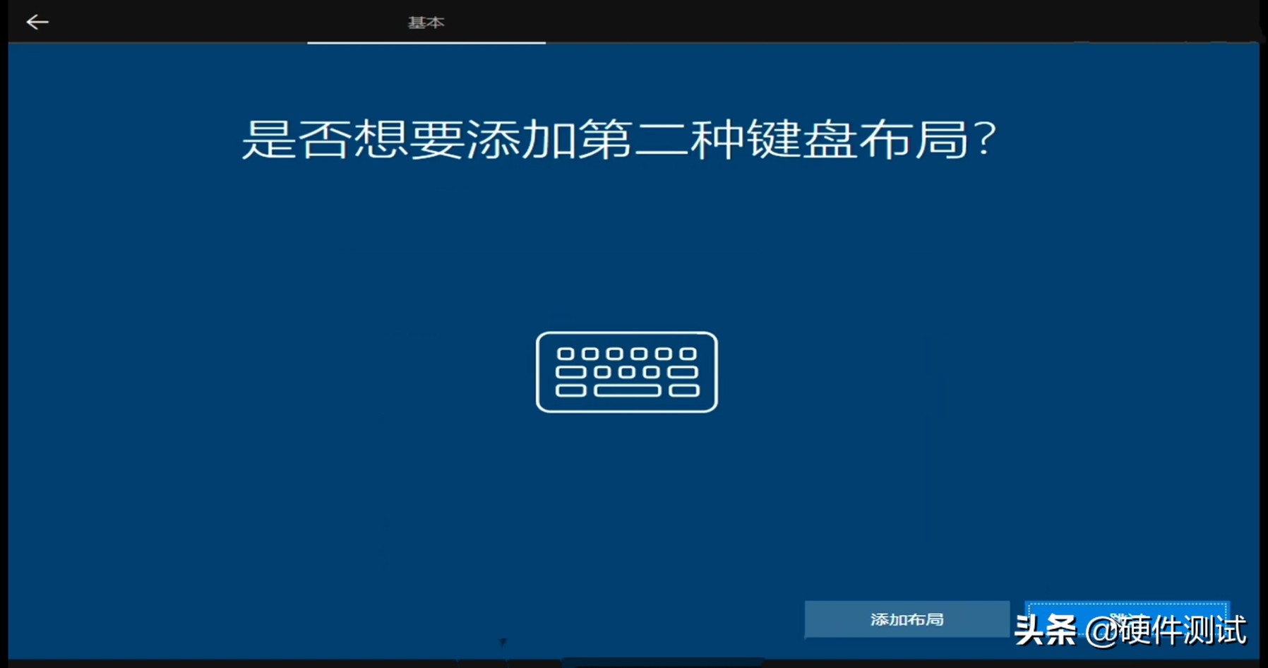 u盘安装win10找不到适用引导分区,微软官网下载win10到u盘怎么安装