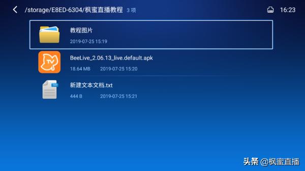 创维电视盒子怎么看电视台直播,创维盒子看电视频道