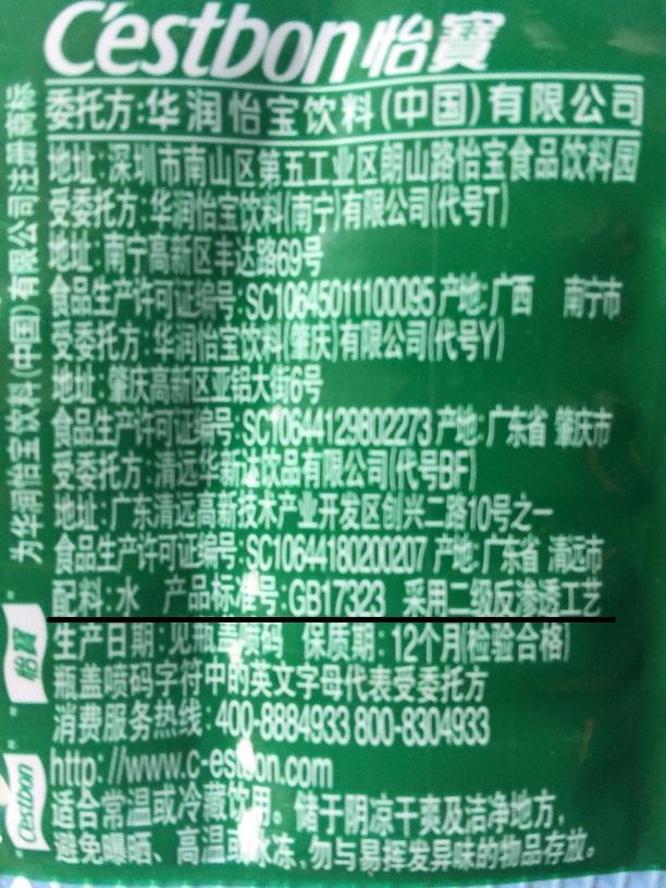 一瓶矿泉水卖到500,纯净水到底有多暴利