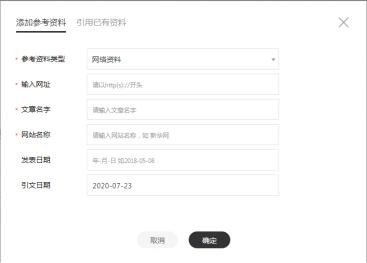 品牌霸屏推广战略之百度百科创建/品牌百科参考资料准备