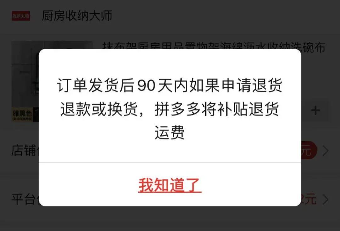 没有运费险的店铺东西是不是很差,没有退货运费险的卖家靠谱吗