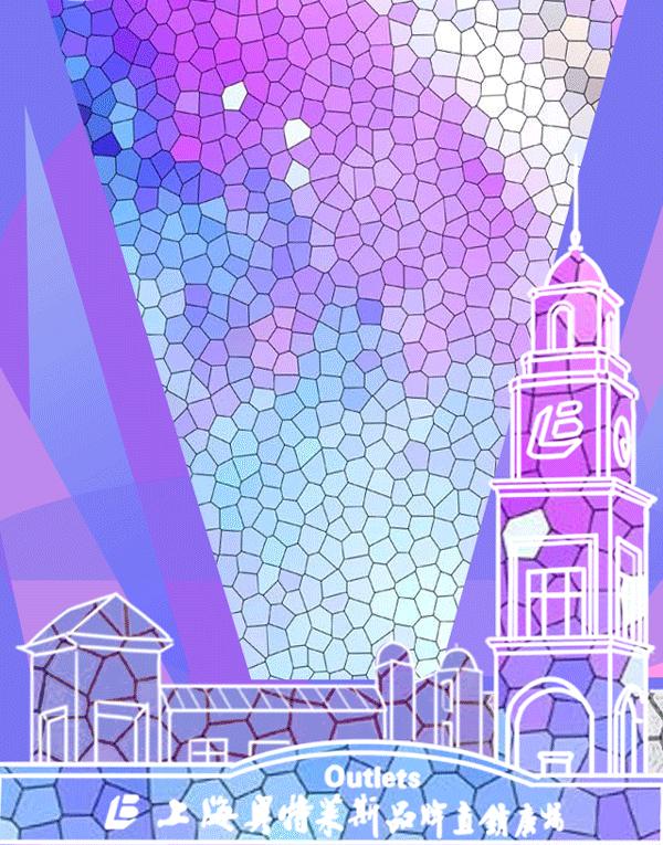 上海青浦百联绫致奥莱旗舰店,百联六城七店感恩日