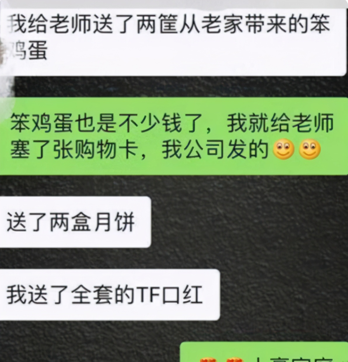 家长群家委会自我介绍,竞选小学家委会简短介绍