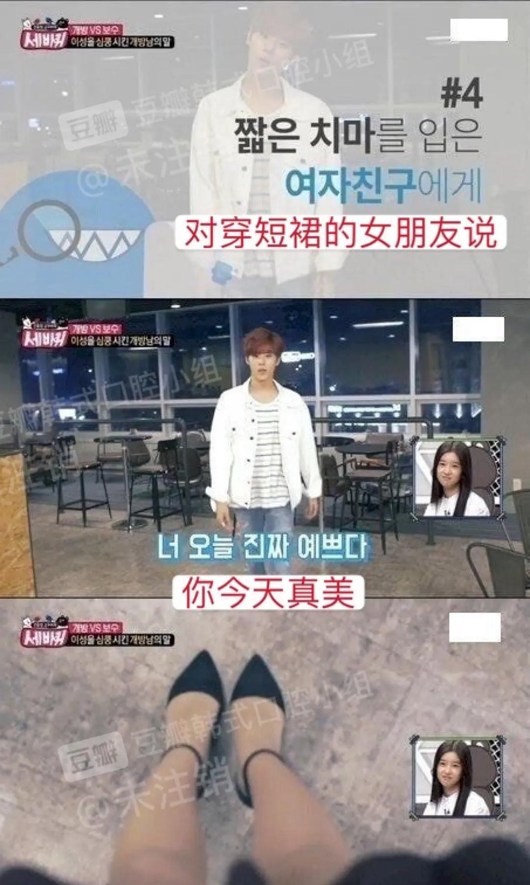 什么魔幻剧情！金秀贤电视剧女主真有问题？疯狂控制前任一言一行