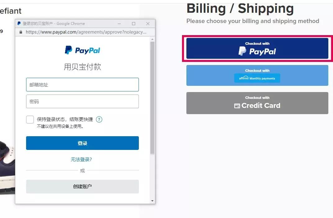 特惠球鞋礼包,618买什么最划算球鞋