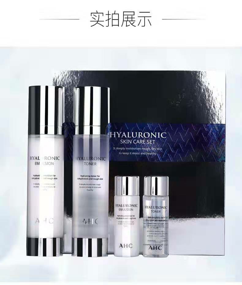 自用水乳推荐合集来啦,便宜好用的水乳分享