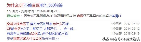 穿越火线三亿鼠标的梦想,cf三亿鼠标的梦什么意思