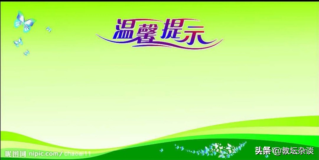 九年级实数的概念与运算复习教案,实数的有关概念教学策略和方法