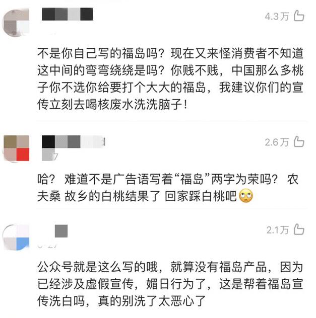 如何化解农夫山泉公关危机,农夫山泉事件公关危机