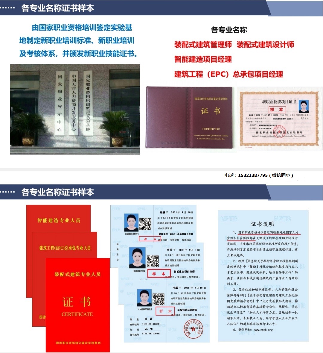 装配式建筑pc的价格,装配式建筑pc厂投资测算