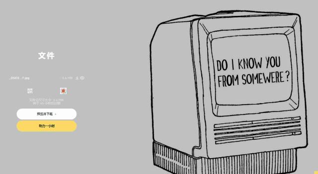 文件传输工具推荐无网也可以用的,传输文件最快的网盘