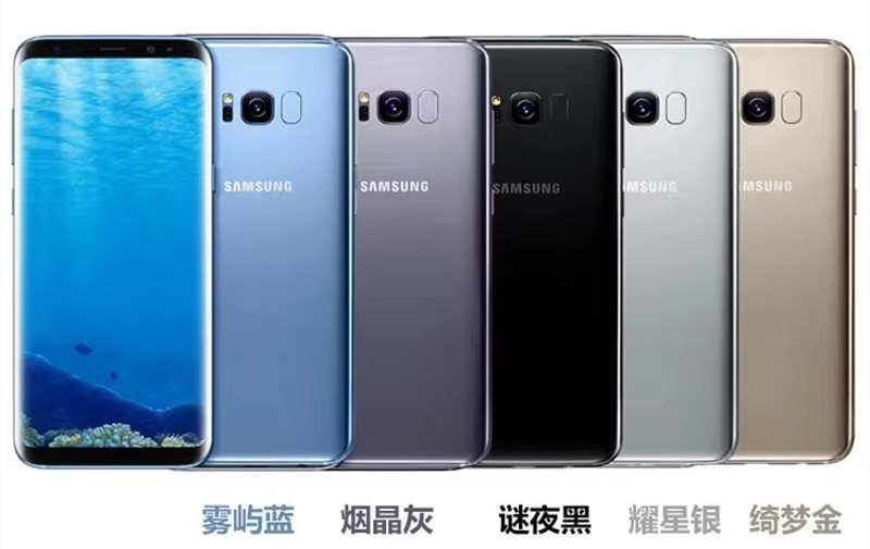 学生*党**二手机推荐——三星GalaxyS8