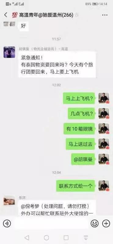 这群“高温青年”,属实太暖!