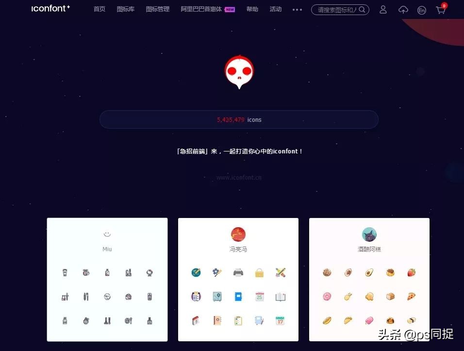 矢量图标网站有哪些,矢量图标素材网站免费