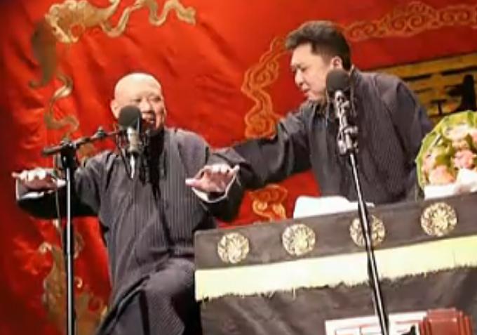 德云社相声小段一百三十六,德云社20年庆典全集