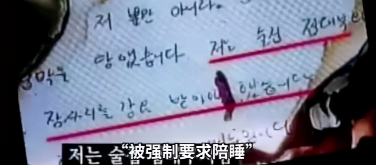 韩国艺人有多惨？奴隶合同、强迫陪睡，每一条都刷新你的认知下限